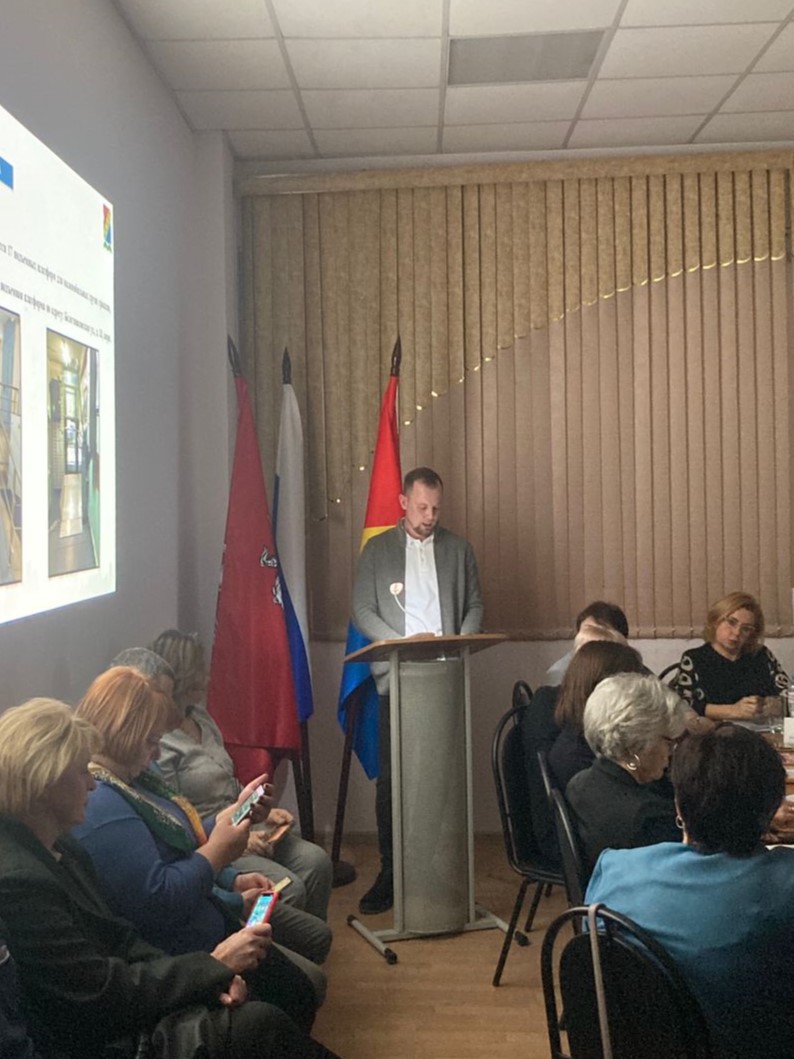 Отчет директора ГБУ