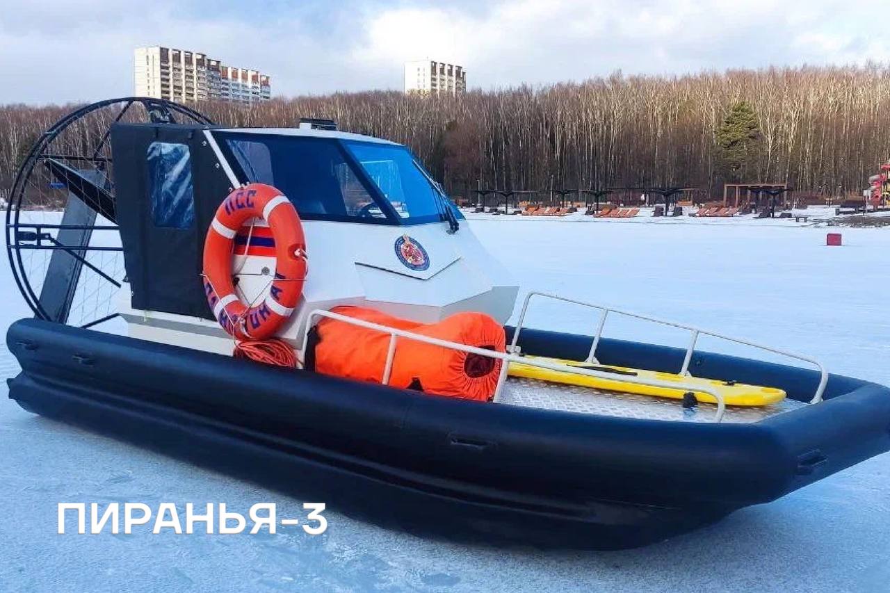 Лодка спасателей Пиранья-3