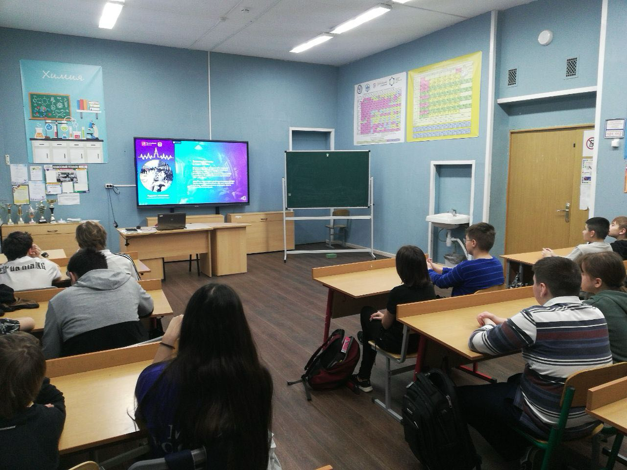 Уроки безопасности для школьников в классе