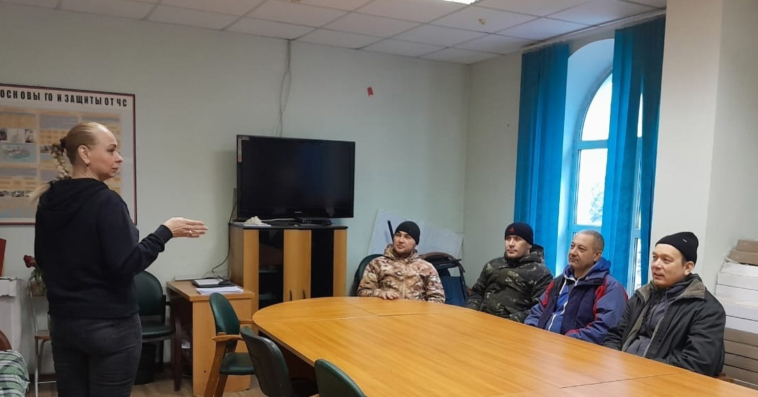 Лекция для сотрудников ГБУ