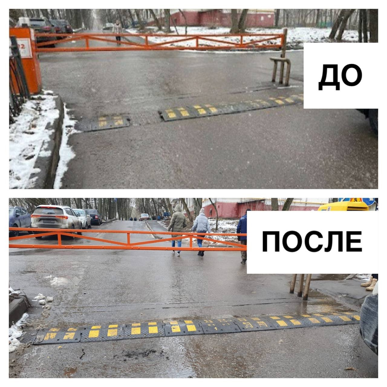 Починили лежачий полицейский