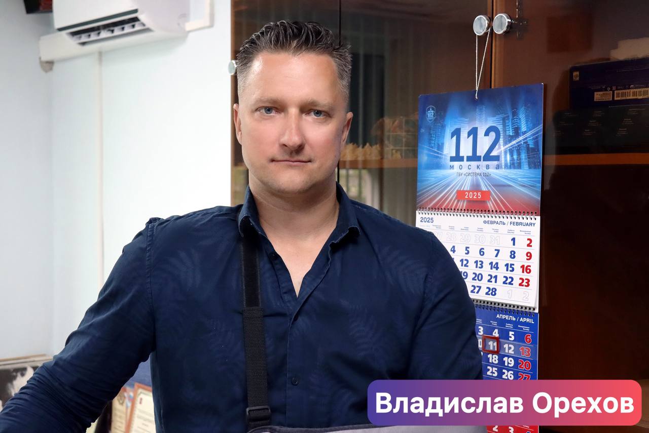 Владислав Орехов